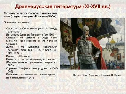 Папа римский даровал князю титул короля руси