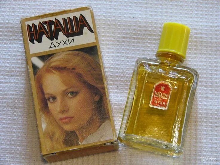 Perfume Natasha Kazan USSR Soviet Russia Vintage-произведено в СССР. - смотреть 