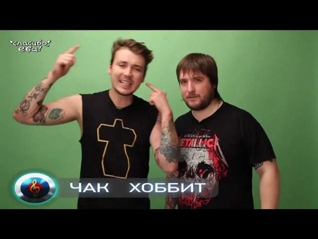 Чак максимум. Чак максимум. Чак и шуманский. Чак ведущий максимум. Чак максимум.