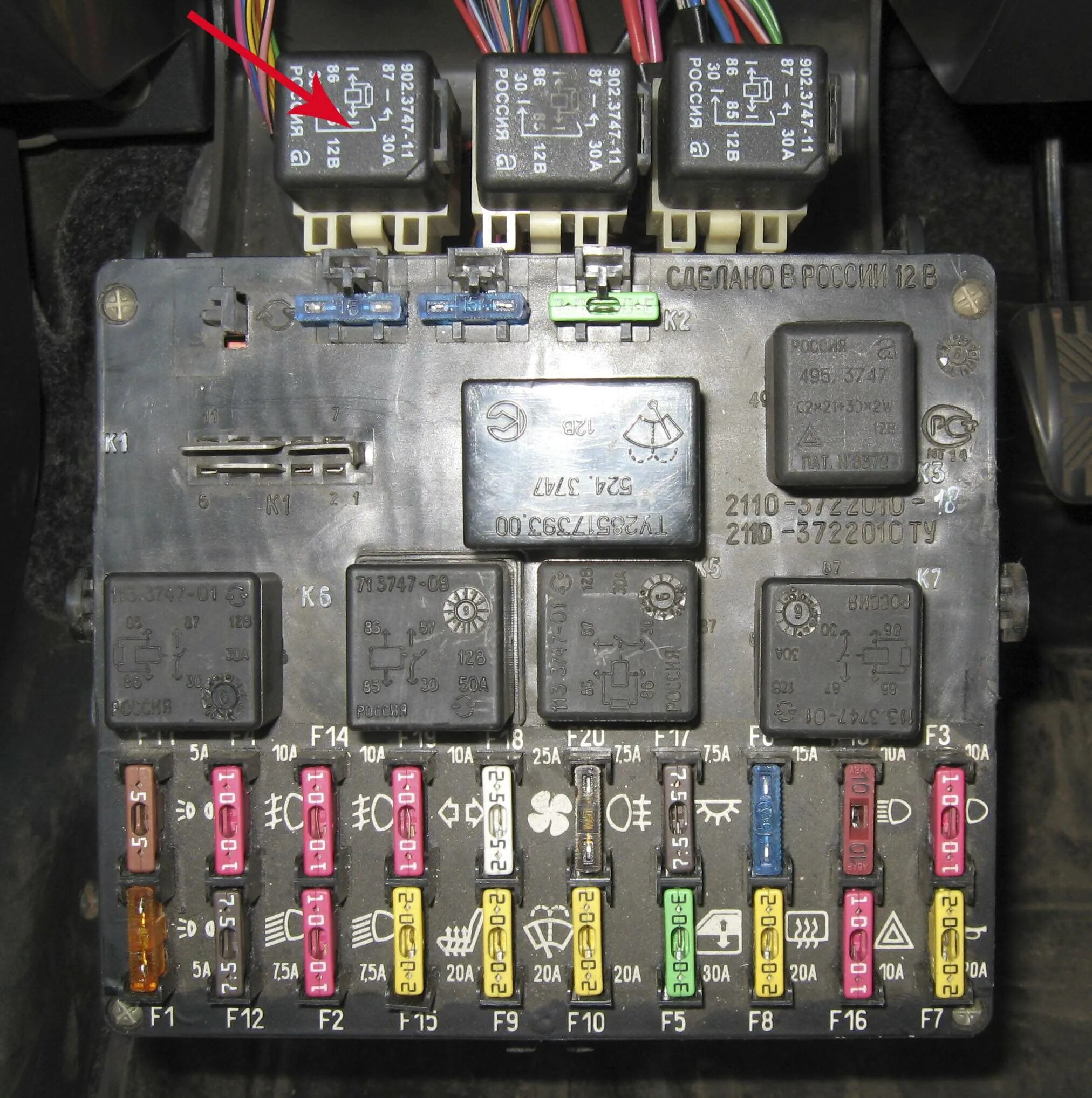 Реле ВАЗ 2112. Реле ВАЗ 2110 8 клапанов. Реле стартера ВАЗ 21 10. Монтажный блок ВАЗ 2110 реле к6. Предохранитель бензонасоса ваз 2110 8