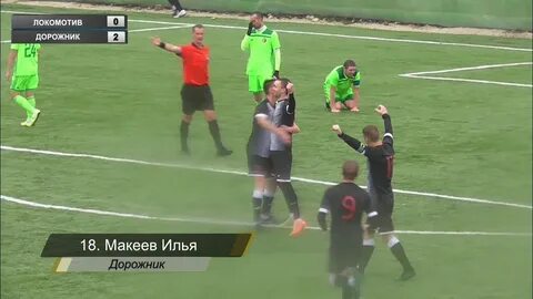 Дорожник каменка футбол