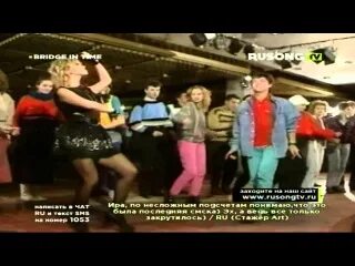 Retro dance bridge