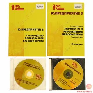 Книги 1с зарплата и управление персоналом 8