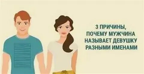 Почему девушек называют женщиной