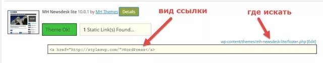 Искать в теме в 3. Искать в теме в 3