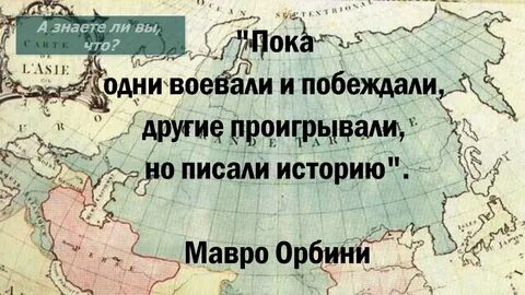 Истории в которых побеждает