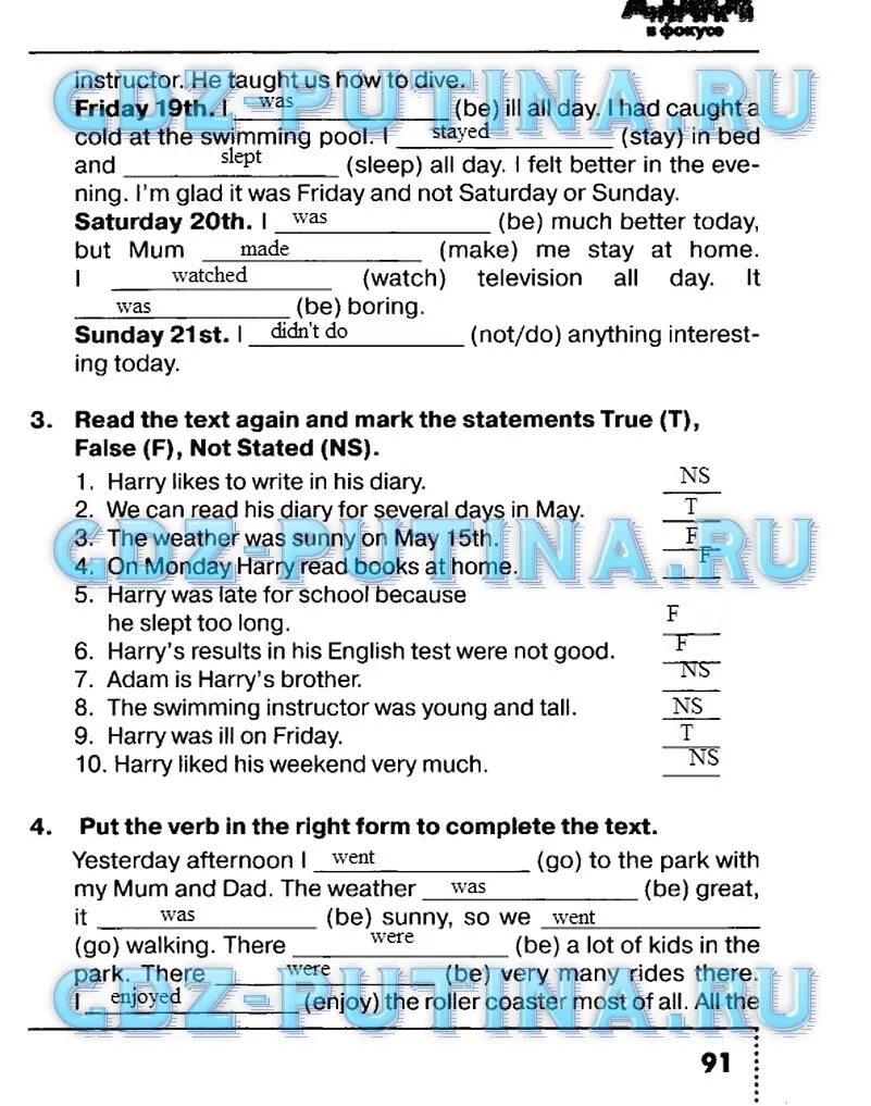 True false 5 класс. Гдз по английскому языку 5 класс тренировочные упражнения. ГИА 5 класс английский язык ваулина. Тексты true false not stated 5 класс. Тренировочные упражнения в формате ОГЭ ГИА 5 класс Spotlight.