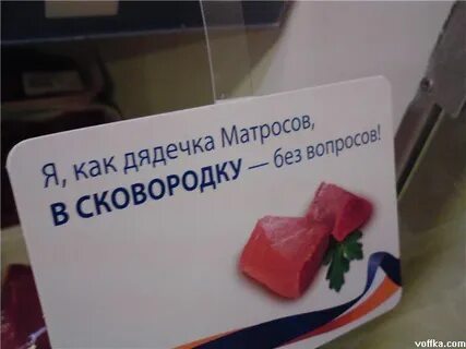 Случае без