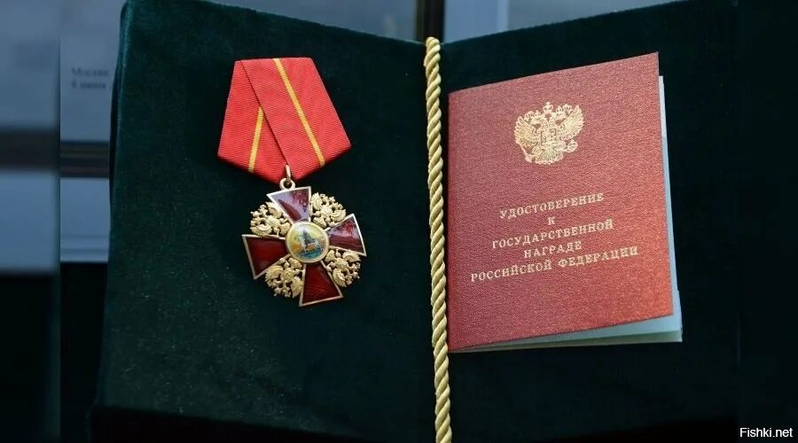 В этот раз награду в. В этот раз награду в