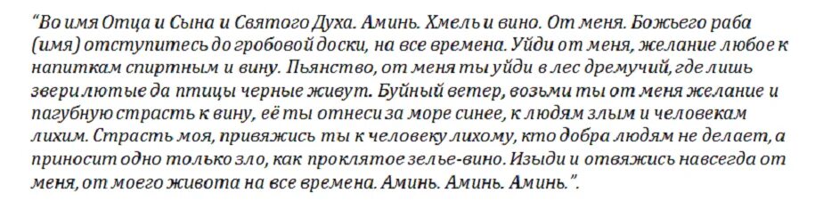 Как проклинают человека словом. Как проклинать человека словами. как проклясть человека без последствия. проклясть человека словами. как проклинать человека словами на неудачу.