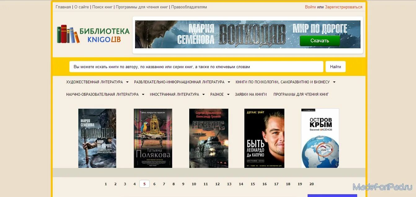 Удобное приложение для чтения книг. Удобное приложение для чтения книг. Читалка книг приложение. Читалка приложение. Приложение для чтения книг.