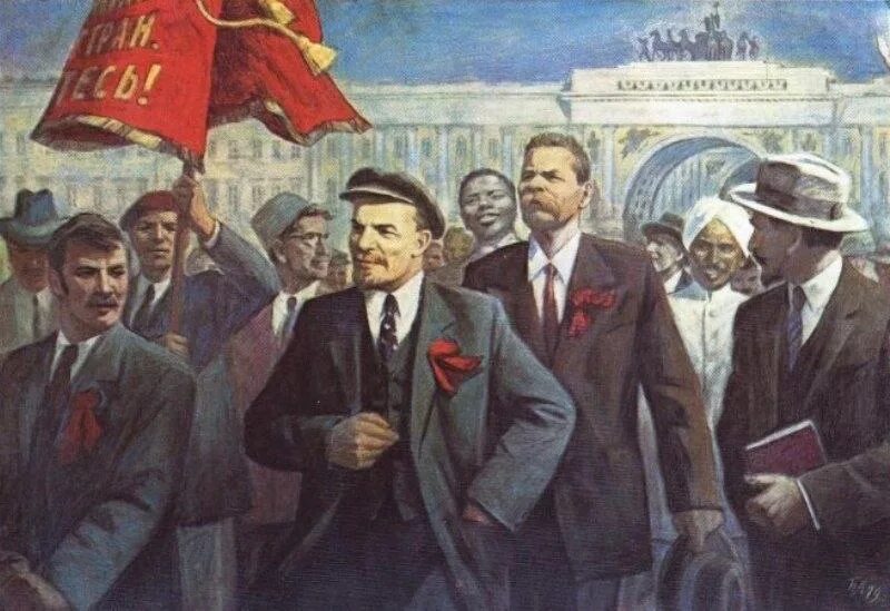Советское искусство. Символы ссср. Советское искусство. Коммунизм 2024. Наш путь обложка.