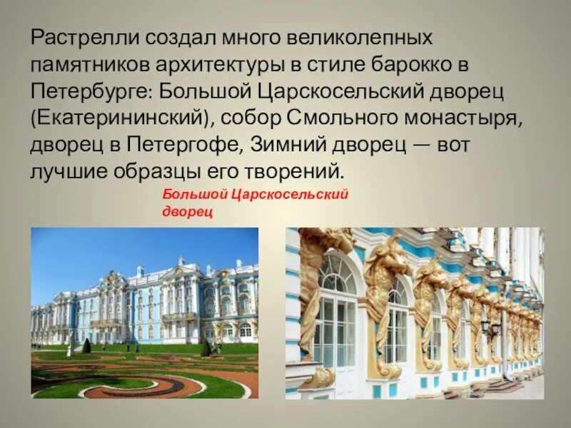 Авторами проекта были архитекторы Сохраним комплекс МГУ на Воробьевых горах! Горе, История, Москва