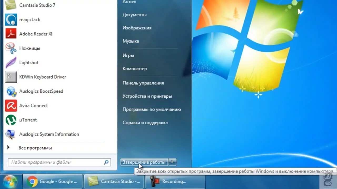 Не могу выключить компьютер через меню