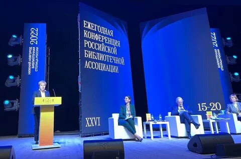 Конференция бутлерова 2024 казань