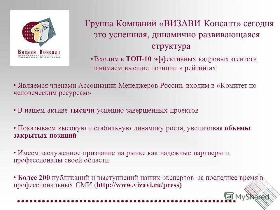 Визави это что такое. Визави это что такое