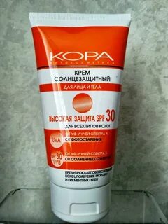 Крем каждый день