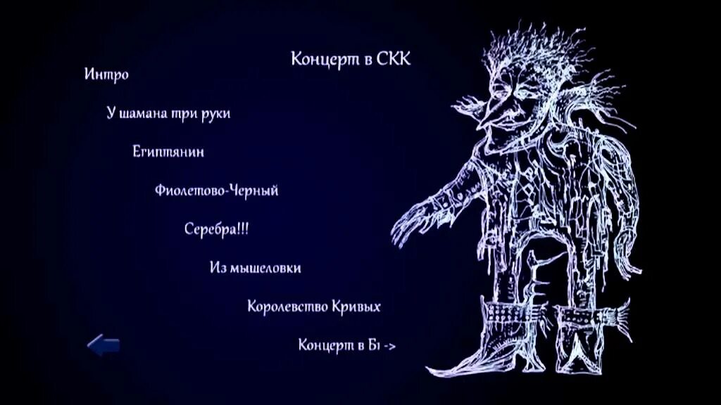 Шаман сайт концерты. Шаман концерт в СПБ. Концерт шамана в Питере. Концертный директор шамана. Шаман график гастролей.