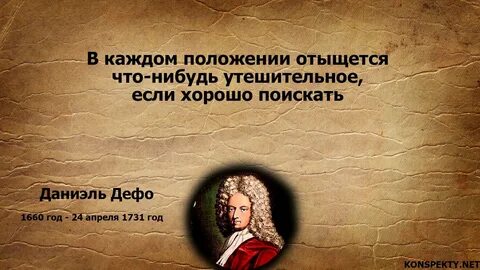 Высказывание гласящее