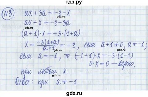 К 8 12 вариант 3