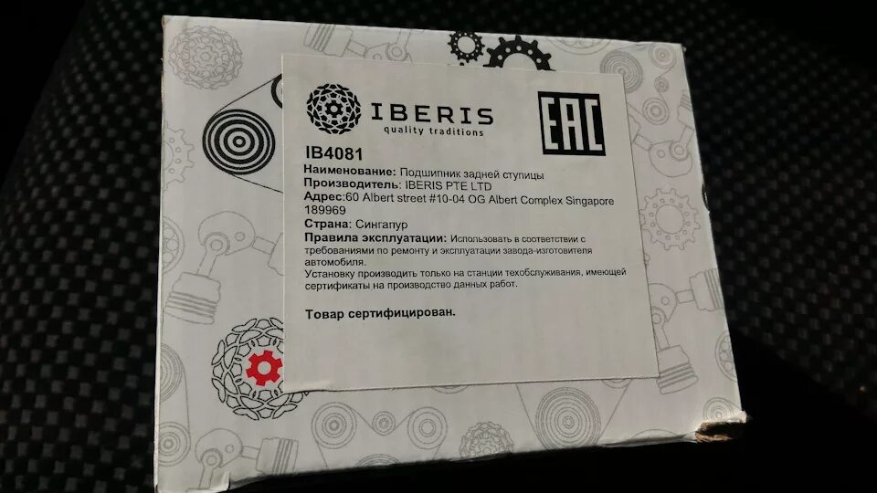 Иберис зонтичный гранатовый лед. Производитель iberis. Цветок иберис зонтичный. Иберис зонтичный семена. Ib774003.