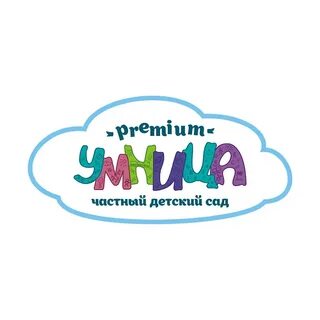 Детский центр умница
