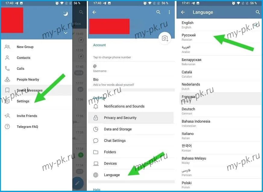 Как сделать русский в телеграмме на андроид. Изменить язык в телеграмме на русский. Телкгрпам как поменять язык. Изменение языка в телеграмме. Как поменять язык в телеграм.