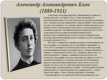 Какое имя блока