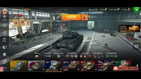 Кластеры tanks blitz