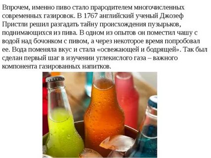 Впрочем 6