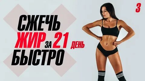 Тиджим