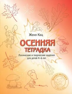 Е м кац