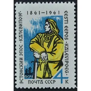 Народный эпос