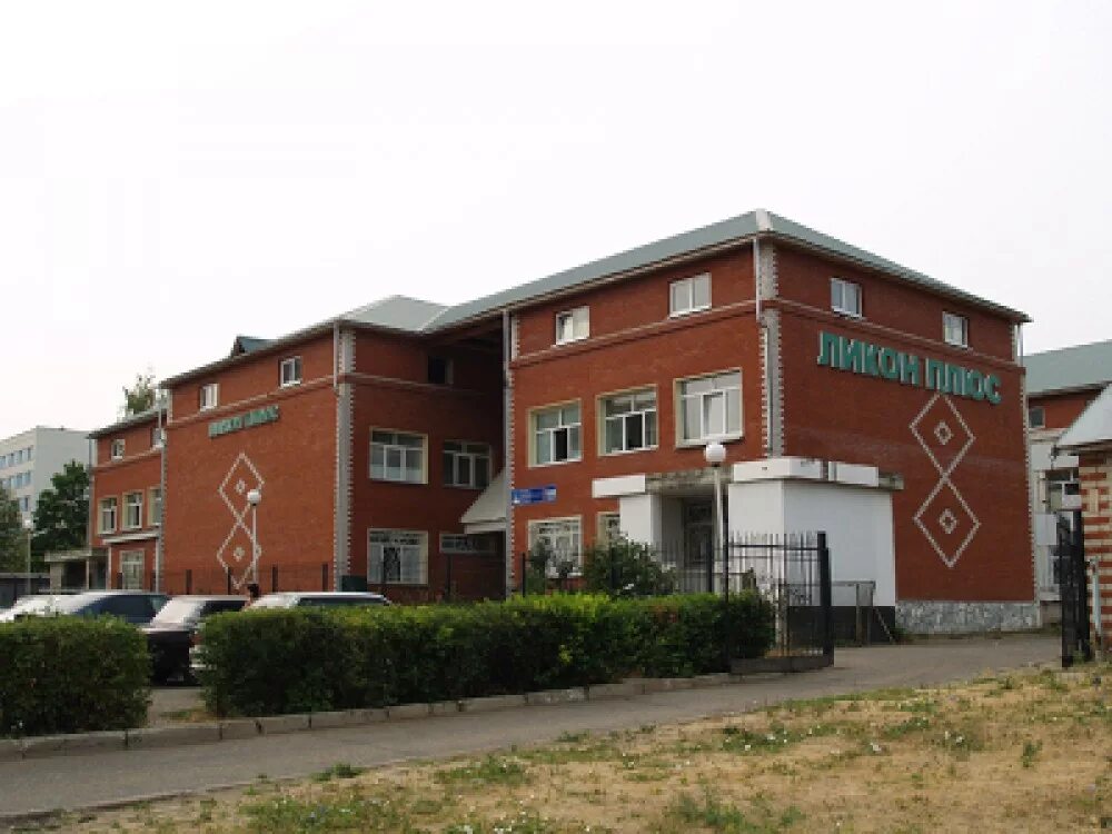 ликон плюс набережные челны фото. ликон плюс челны. ликон набережные челны. ликон набережные челны. ликон плюс набережные челны.