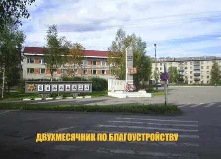 Коноша архангельская область