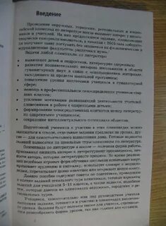Задания олимпиад по литературе 8 класс