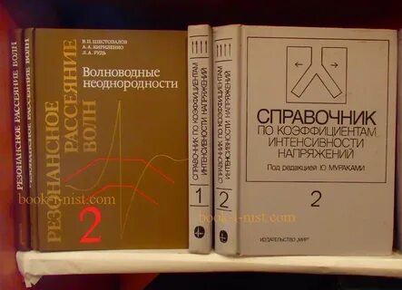 Справочник ю