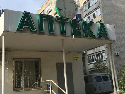 Стасова 1 краснодар