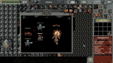 Hero hole