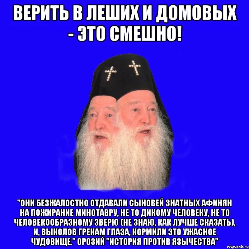 Домовой. Пожелания домового. Покажи фотографию домового. Просыпается домовой 1 апреля. Барабашка славянская мифология.
