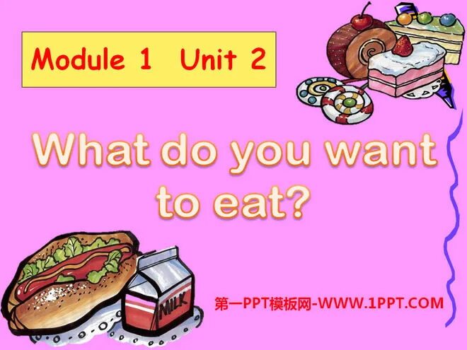 What do you eat. Do you want to eat. What do you want. What do you want to eat 3 класс. When are you going to eat