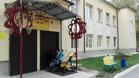 Детский сад 235 екатеринбург