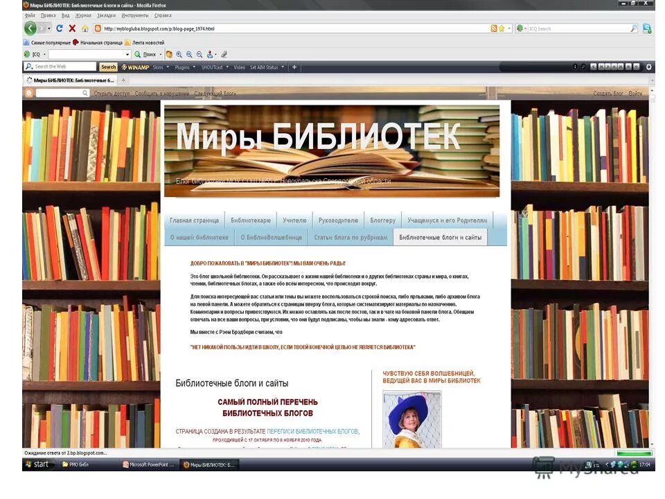 Book card ui app. Клиентская часть и серверная часть это. Веб приложение библиотека. Веб приложение библиотека. Веб приложение библиотека.