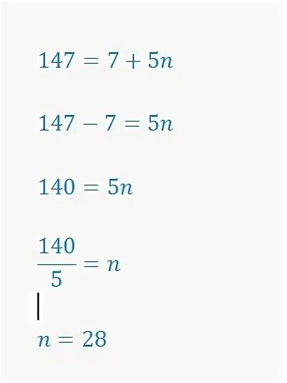 Является ли число 147 простым. Число 147.