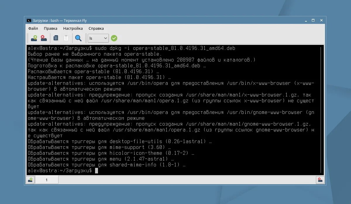 Установка deb linux. Установка пакетов astra linux. passwd астра линукс. aquarius astra linux. как установить заббикс на астра линукс.