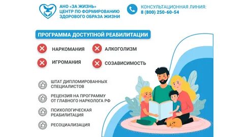 Некоммерческая автономная организация жизнь
