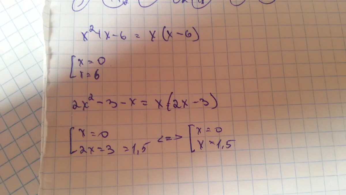 3x 4 2x 1 7 укажите. X-6/X+1-2+X/1-X =6/X^-1. X-(6+3x-x2)+(2-x2)=. 5x 3−3x+8 и x^3+2x -2x. 2^X^2-1*3^X+6*2^X^2-1-3^X-6.