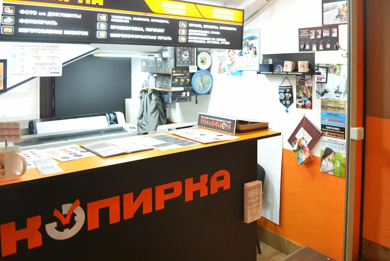 копирка центр. бесплатное приложение копирка. полиграфический центр. копирка фотосалон. копирка центр.