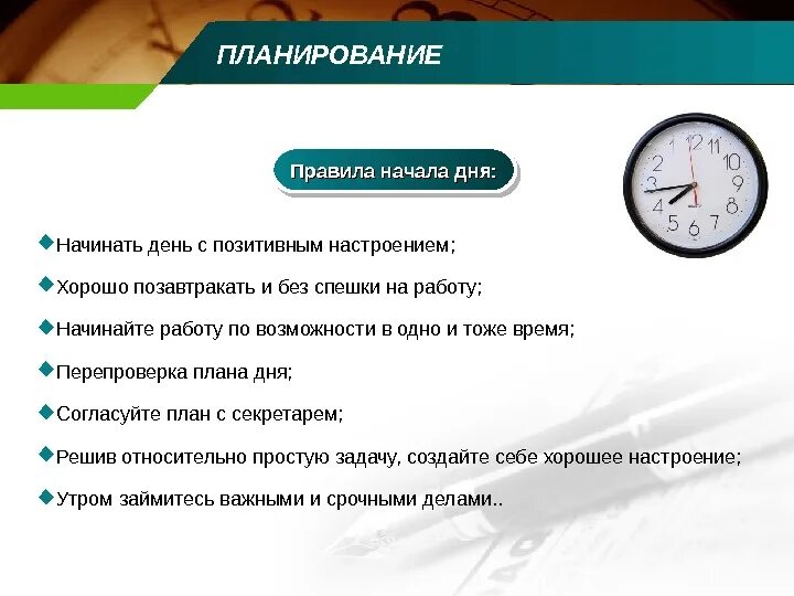 Как начать быть простым