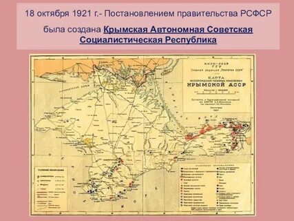 Автономная союзная республика
